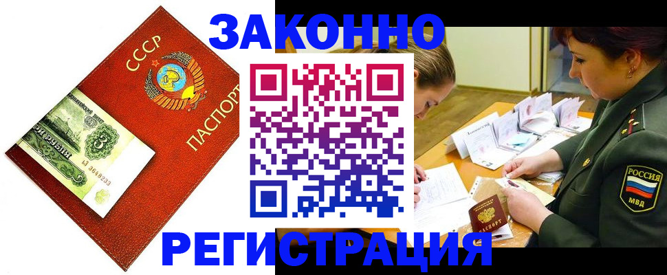 регистрация для школы в Тамбовской области